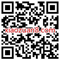 招商银行X和我信App 免费送3元话费券 免费话费 招商银行 活动线报 第2张 招商银行X和我信App 免费送3元话费券 免费话费 招商银行 活动线报 第2张