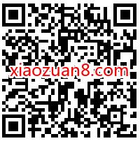 中国银行深圳分行双重好礼,1分钱购友宝饮料 免费实物 优惠卡券 优惠福利 第2张 中国银行深圳分行双重好礼,1分钱购友宝饮料 免费实物 优惠卡券 优惠福利 第2张