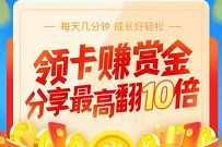 支付宝知识好生活OK学习卡,分享送2.88元支付宝红包 OK学堂小程序 支付宝红包 活动线报 第1张 支付宝知识好生活OK学习卡,分享送2.88元支付宝红包 OK学堂小程序 支付宝红包 活动线报 第1张