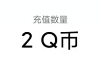 腾讯手游妖精的尾巴力量觉醒,预约分享抽奖送2个Q币 妖精的尾巴 腾讯手游 免费Q币 活动线报 第1张 腾讯手游妖精的尾巴力量觉醒,预约分享抽奖送2个Q币 妖精的尾巴 腾讯手游 免费Q币 活动线报 第1张