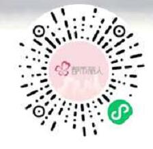 我是都市丽人小程序,邀请好友送0.3元微信红包 都市丽人小程序 微信红包 活动线报 第2张 我是都市丽人小程序,邀请好友送0.3元微信红包 都市丽人小程序 微信红包 活动线报 第2张