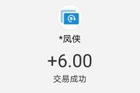 V视宝APP新手福利,简单任务送6元支付宝红包 V视宝APP注册 支付宝红包 活动线报 第1张 V视宝APP新手福利,简单任务送6元支付宝红包 V视宝APP注册 支付宝红包 活动线报 第1张