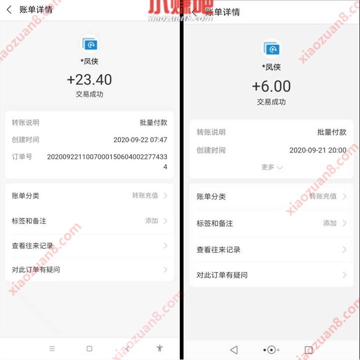 V视宝APP新手福利,简单任务送6元支付宝红包 V视宝APP注册 支付宝红包 活动线报 第4张 V视宝APP新手福利,简单任务送6元支付宝红包 V视宝APP注册 支付宝红包 活动线报 第4张