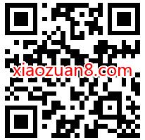 招商银行四川方言大考验,答题抽奖送随机现金红包 招商银行 活动线报 第2张 招商银行四川方言大考验,答题抽奖送随机现金红包 招商银行 活动线报 第2张