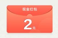 招商银行小麦存钱罐2.0,抽奖亲测中2元现金红包 招商银行 活动线报 第1张 招商银行小麦存钱罐2.0,抽奖亲测中2元现金红包 招商银行 活动线报 第1张