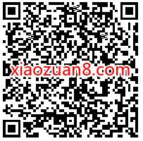 掌上生活小长假放肆嗨，趣味互动抽20元话费券 掌上生活APP 免费话费 活动线报  第2张