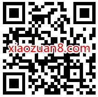 招商银行逐光印象抽奖亲测中2元话费券奖励 招商银行 活动线报 第2张 招商银行逐光印象抽奖亲测中2元话费券奖励 招商银行 活动线报 第2张
