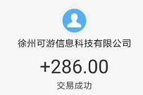 鱼余兼职APP悬赏坚持做任务，赚100元现金很简单 鱼余兼职APP做任务 支付宝红包 活动线报  第1张