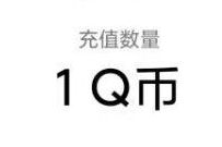 详细阅读:QQ炫舞老用户手Q专属登录礼包,送1-5元QQ红包 QQ炫舞老用户手Q专属登录礼包,送1-5元QQ红包