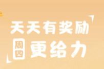 中国农业银行APP金风送爽抽奖送10元手机话费 农业银行APP 免费话费 活动线报  第1张