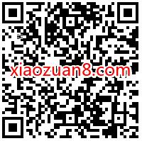招商银行为祖国点赞抽红包,送随机现金红包 招商银行 活动线报 第2张 招商银行为祖国点赞抽红包,送随机现金红包 招商银行 活动线报 第2张