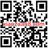 招商银行赢出行锦鲤抽BOSE耳机,亲测中3元话费券 免费话费 招商银行 活动线报 第2张 招商银行赢出行锦鲤抽BOSE耳机,亲测中3元话费券 免费话费 招商银行 活动线报 第2张