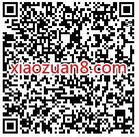 招商银行APP体验顺丰寄件小程序抽随机现金红包 招商银行 活动线报  第2张