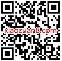 苏宁会员Super专属购物津贴,免费5X20元无敌购物券 苏宁无敌券 苏宁易购 活动线报 第2张 苏宁会员Super专属购物津贴,免费5X20元无敌购物券 苏宁无敌券 苏宁易购 活动线报 第2张