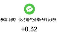 巴拉巴拉VIP中心小程序,赢百万现金红包抽0.32元微信红包 巴拉巴拉VIP中心小程 微信红包 活动线报 第1张 巴拉巴拉VIP中心小程序,赢百万现金红包抽0.32元微信红包 巴拉巴拉VIP中心小程 微信红包 活动线报 第1张