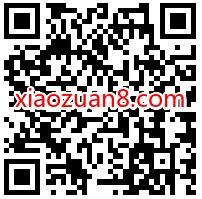 腾讯地图APP国庆出游嘉年华抽奖送3天豪华绿钻 豪华绿钻 QQ音乐 免费会员VIP 活动线报  第2张