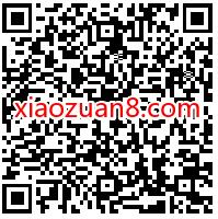 天涯明月刀宅家刮刮乐抽奖,亲测中2个Q币 天涯明月刀 腾讯手游 免费Q币 活动线报 第2张 天涯明月刀宅家刮刮乐抽奖,亲测中2个Q币 天涯明月刀 腾讯手游 免费Q币 活动线报 第2张