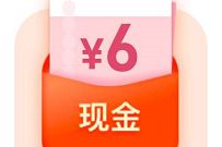 滴滴小程序助力得现金,每天领18元现金红包 微信红包 滴滴小程序 活动线报 第1张 滴滴小程序助力得现金,每天领18元现金红包 微信红包 滴滴小程序 活动线报 第1张