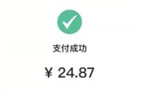 详细阅读:中国银行话费充值满,满30元随机立减5-20元 中国银行话费充值满,满30元随机立减5-20元