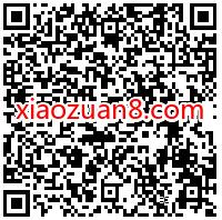 乱世王者花好月圆夜Q币滚滚来，注册送1 188个Q币 乱世王者 腾讯手游 免费Q币 活动线报  第2张
