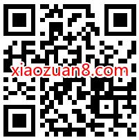 招商银行为爱车查违章享好礼，亲测2.88元现金红包 招商银行 活动线报  第2张