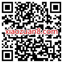 招商银行月月有爱转账有礼，抽奖亲测8元话费券 转账关爱周 招商银行 免费话费 活动线报  第2张