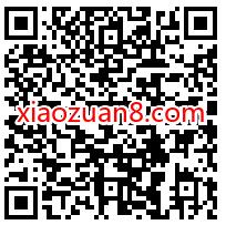 支付宝好医保天天领红包,亲测0.85元支付宝消费红包 支付宝好医保 支付宝红包 活动线报 第2张 支付宝好医保天天领红包,亲测0.85元支付宝消费红包 支付宝好医保 支付宝红包 活动线报 第2张