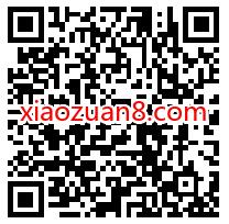 中国银行支付1元砸金蛋，抽6.6 88元微信立减金 微信立减金 微信红包 活动线报  第2张