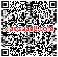 中国消费者填问卷，幸运大抽奖送5元话费/流量 中国消费者 免费流量 免费话费 活动线报  第2张