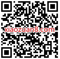 免费领取7天豪华绿钻会员,仅限特邀用户领取 豪华绿钻 免费会员VIP 活动线报 第2张 免费领取7天豪华绿钻会员,仅限特邀用户领取 豪华绿钻 免费会员VIP 活动线报 第2张