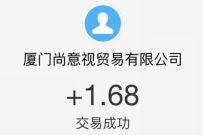 陌森隐形眼镜答题抽奖闯关送1.68元支付宝红包 陌森隐形眼镜答题 支付宝红包 活动线报 第1张 陌森隐形眼镜答题抽奖闯关送1.68元支付宝红包 陌森隐形眼镜答题 支付宝红包 活动线报 第1张