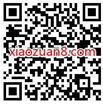 工商银行南宁行微信绑卡抽奖送最高66元微信红包 微信红包 活动线报  第2张