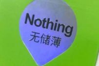 大象避孕套公众号,全国免费领1盒大象避孕套 大象避孕套公众号 免费实物 活动线报 第1张 大象避孕套公众号,全国免费领1盒大象避孕套 大象避孕套公众号 免费实物 活动线报 第1张