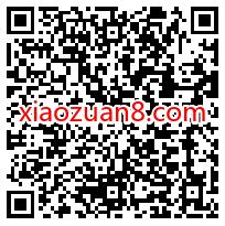 天猫APP抢50万红包雨,亲测中2.88元天猫红包 天猫红包雨 天猫淘宝 活动线报 第2张 天猫APP抢50万红包雨,亲测中2.88元天猫红包 天猫红包雨 天猫淘宝 活动线报 第2张