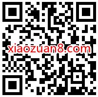 支付宝X工商银行，免费送5元工行话费红包奖励 工行话费红包 免费话费 活动线报  第2张