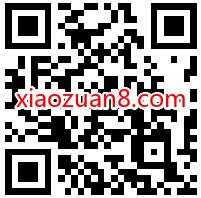 招商银行体验果园抽红包,送随机现金红包 招商银行 活动线报 第2张 招商银行体验果园抽红包,送随机现金红包 招商银行 活动线报 第2张