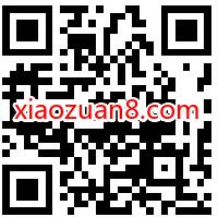 招商银行小麦存钱罐2.0,抽奖亲测中2元现金红包 招商银行 活动线报 第2张 招商银行小麦存钱罐2.0,抽奖亲测中2元现金红包 招商银行 活动线报 第2张