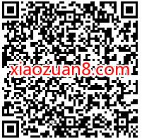 招商银行小招派券，免费领10元滴滴出行代金券 招商银行 滴滴打车券 出行优惠券 活动线报  第2张