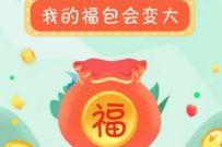 详细阅读:移动和粉俱乐部我的福包会变大,新注册送200m-1G移动流量 移动和粉俱乐部我的福包会变大,新注册送200m-1G移动流量