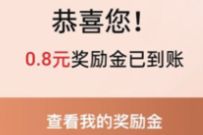 中国移动和包7个活动汇总,亲测中2 5元现金红包 中国移动和包 活动线报 第1张 中国移动和包7个活动汇总,亲测中2 5元现金红包 中国移动和包 活动线报 第1张