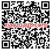 工行卡微信支付周周惠,生活缴费满38元随机减3 10元 工行卡微信周周惠 优惠卡券 活动线报 第2张 工行卡微信支付周周惠,生活缴费满38元随机减3 10元 工行卡微信周周惠 优惠卡券 活动线报 第2张