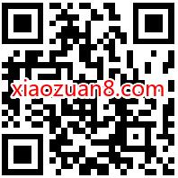 招商银行信运星期5抽奖,亲测中0.5元现金红包 招商银行 活动线报 第2张 招商银行信运星期5抽奖,亲测中0.5元现金红包 招商银行 活动线报 第2张