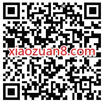 微信免费送你1 888元微信还款,仅限受邀用户 还款券 微信红包 活动线报 第2张 微信免费送你1 888元微信还款,仅限受邀用户 还款券 微信红包 活动线报 第2张