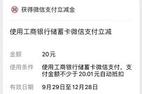 天涯明月刀手游新用户领暴击1 188元微信红包 微信红包。天涯明月刀手游 活动线报  第1张