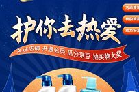 京东护你去热爱联合开卡亲测送115京豆奖励 京东京豆 活动线报 第1张 京东护你去热爱联合开卡亲测送115京豆奖励 京东京豆 活动线报 第1张