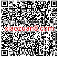 招商银行杭州线上店粉丝节评论抽奖送随机现金红包 招商银行 活动线报 第2张 招商银行杭州线上店粉丝节评论抽奖送随机现金红包 招商银行 活动线报 第2张