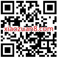 招商银行便民刮刮乐,完成任务抽奖亲测1元现金 招商银行便民刮刮乐 招商银行 活动线报 第2张 招商银行便民刮刮乐,完成任务抽奖亲测1元现金 招商银行便民刮刮乐 招商银行 活动线报 第2张