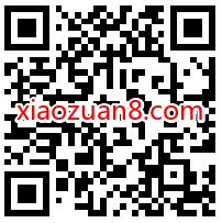 深圳市政府消费补贴10%，苏宁9折买苹果12补贴1000元 苏宁易购 活动线报  第2张