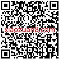 云闪付APP金融知识有奖问答抽奖送随机银联红包 银联云闪付 活动线报  第3张