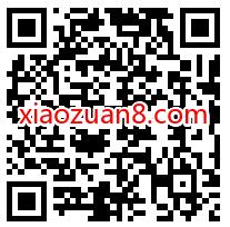 天猫双11微博分会场完成任务抽奖送随机天猫红包 天猫双11微博分会场 天猫淘宝 优惠福利 第2张 天猫双11微博分会场完成任务抽奖送随机天猫红包 天猫双11微博分会场 天猫淘宝 优惠福利 第2张